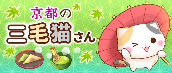 すみれぐみ商店