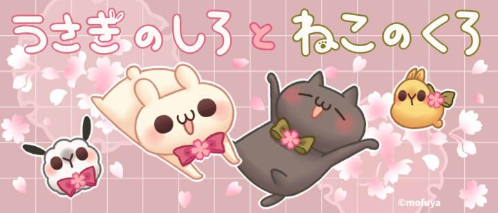 くろ