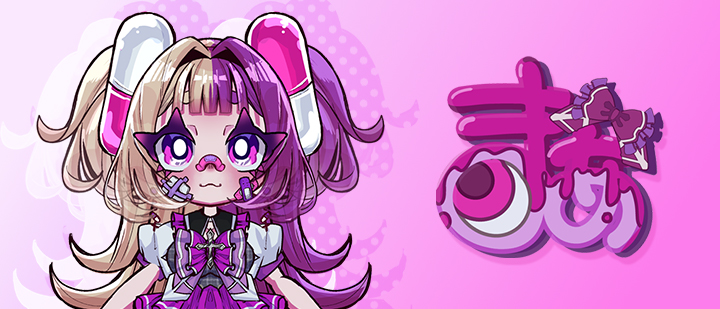 まぁ
