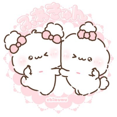 ちむむ。