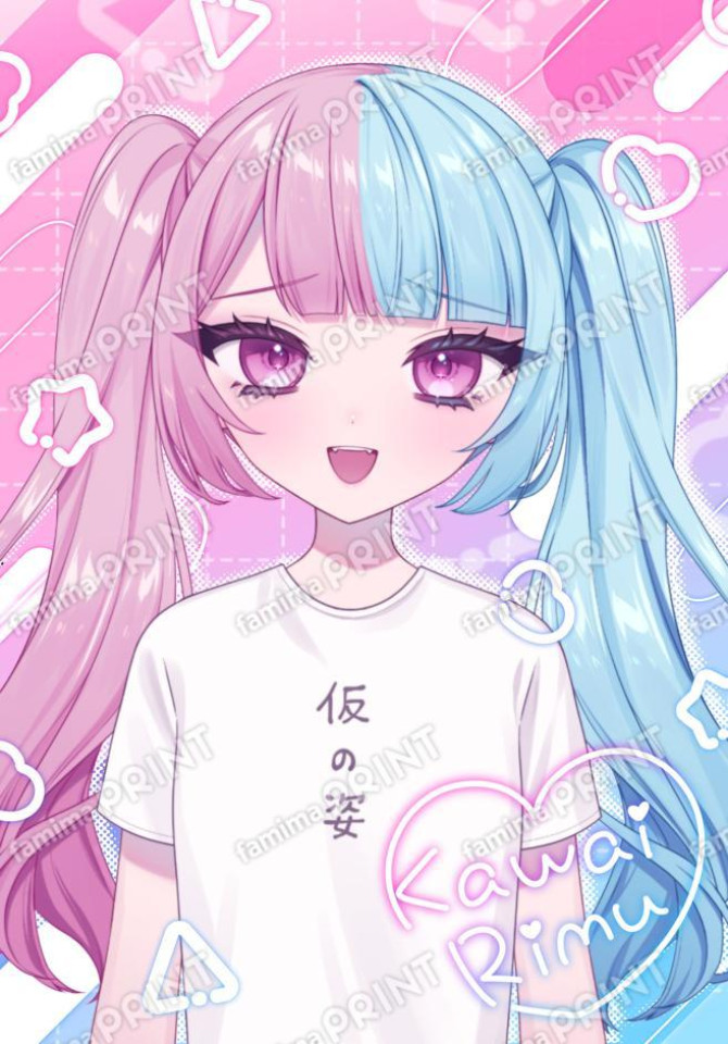 かわいりむ　A4ポスター03