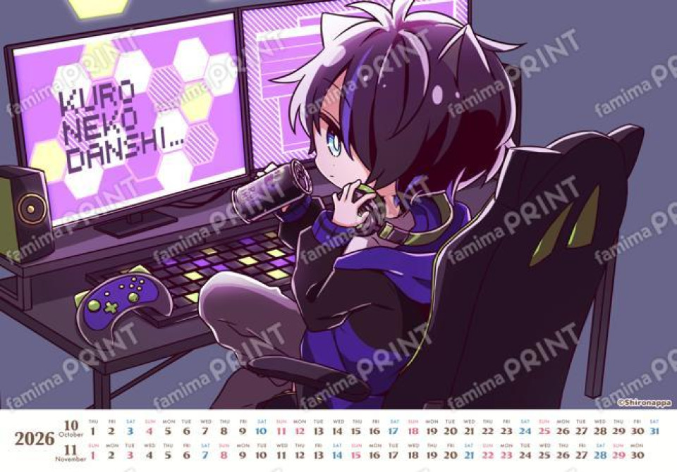 しろなっぱ　2026年4月はじまりカレンダー04