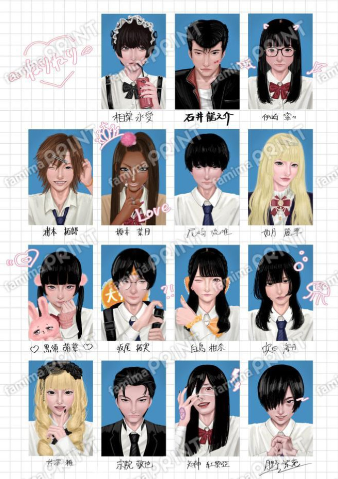 2番目のクラス　左側