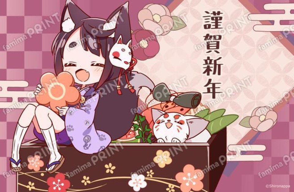 箱入りきつね男子　2026年年賀状