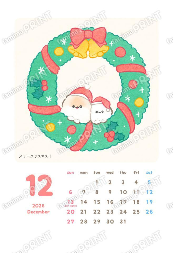 ぽぽち2026年カレンダーブロマイド12