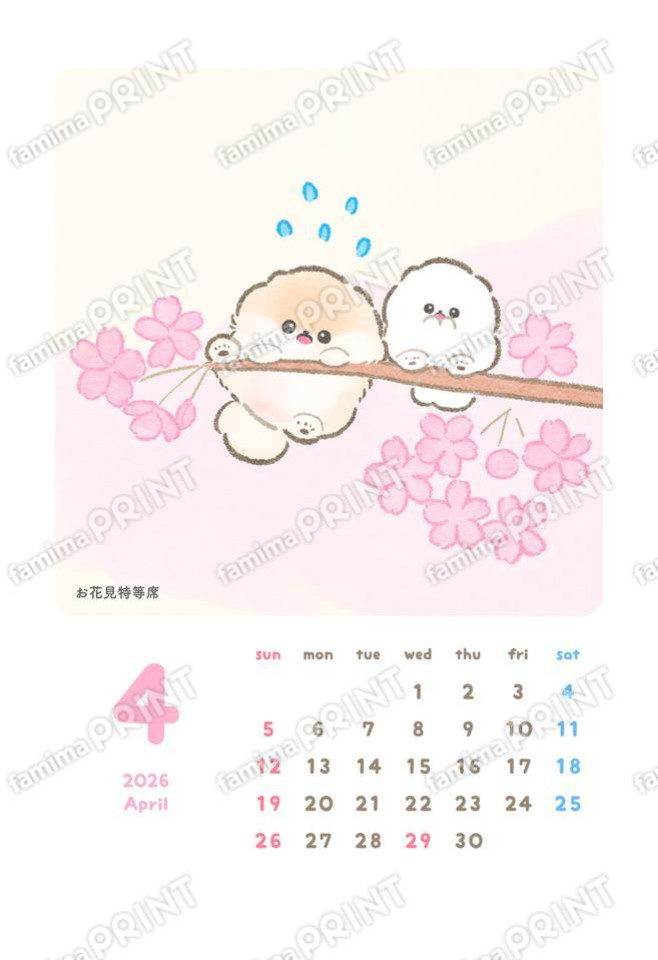 ぽぽち2026年カレンダーブロマイド04