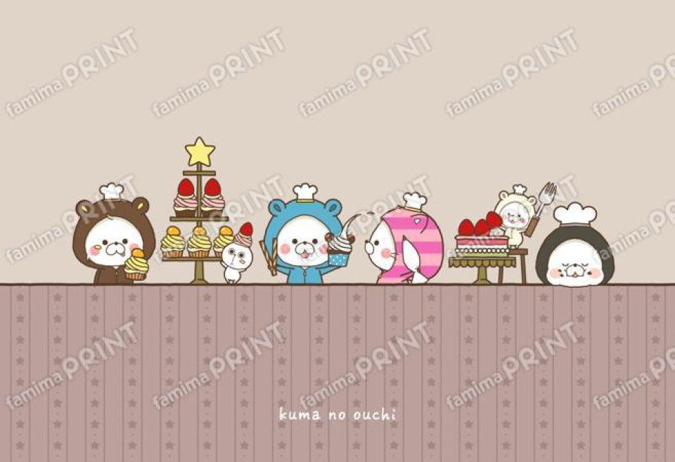 kuma no ouchi ｜くまぽこと仲間たち２　ケーキパーティー