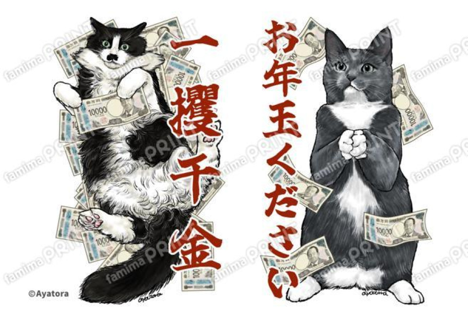 Ayatora リアル猫シール&ブロマイド03