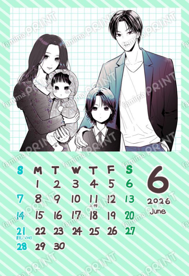 ブラコンカレンダー【ブロマイド】6月