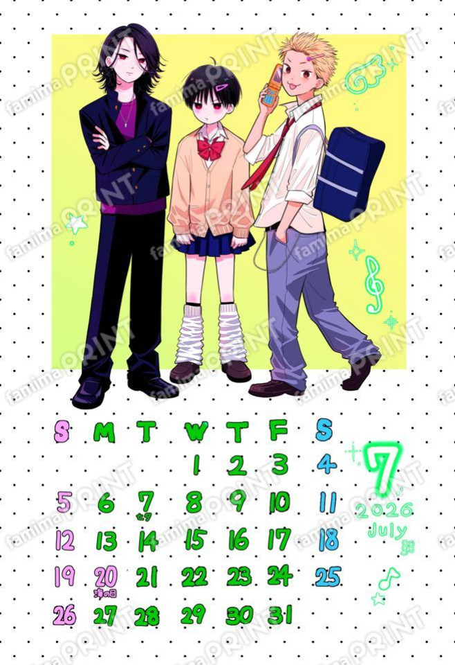 ブラコンカレンダー【ブロマイド】7月