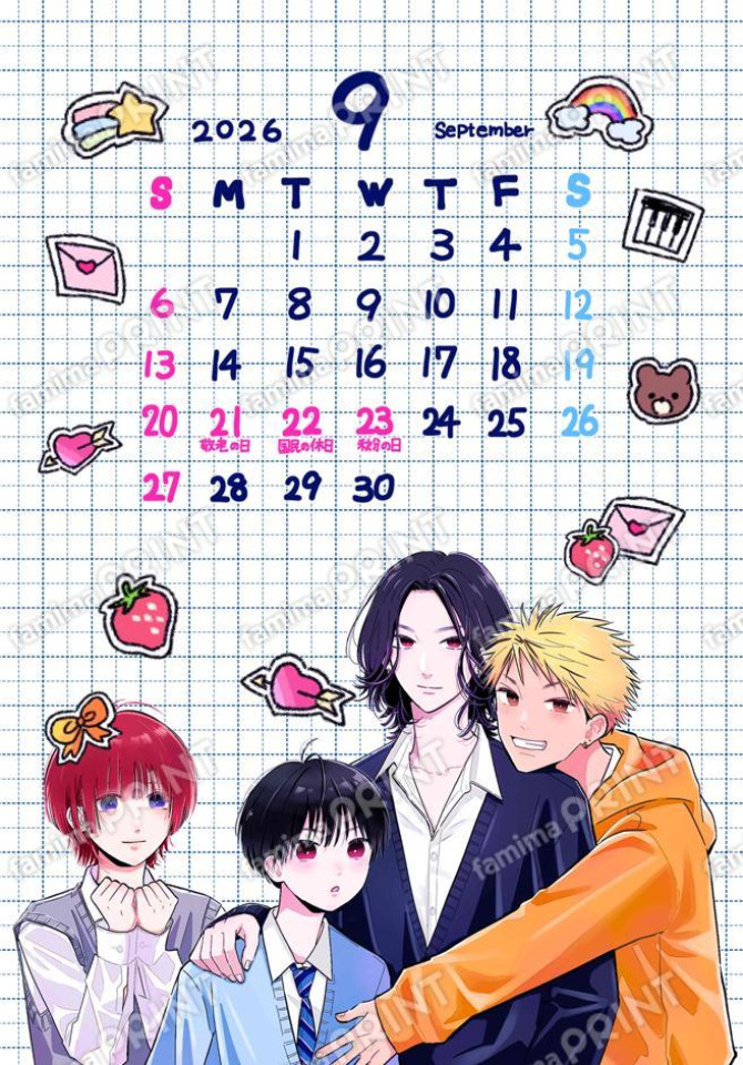 ブラコンカレンダー【A4ポスター】9月