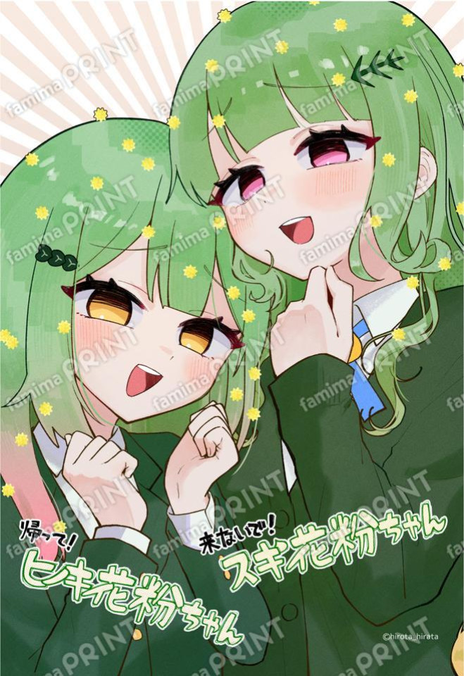 平田ひろた　ブロマイド&シール04